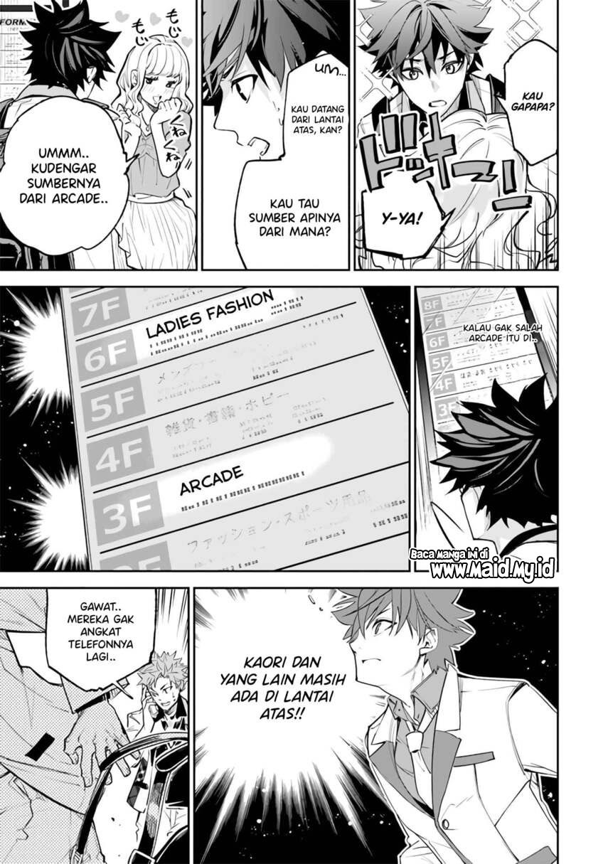 Isekai de Cheat Skill wo te ni Shita ore wa, Genjitsu Sekai wo mo Musou Suru ~Level Up wa Jinsei wo Kaeta~